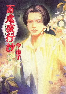 条目 H-027 湖蓝信标 的占位剧照